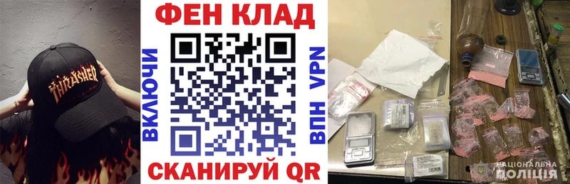 АМФ 98%  Абинск 