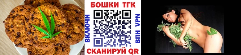 Canna-Cookies конопля  Абинск 