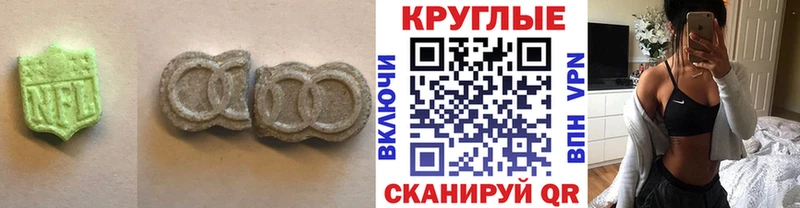 мега рабочий сайт  Абинск  Ecstasy Philipp Plein 