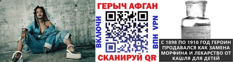Героин белый  где купить наркоту  дарк нет телеграм  Абинск 
