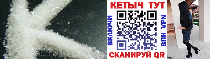 kraken вход  Абинск  КЕТАМИН VHQ 