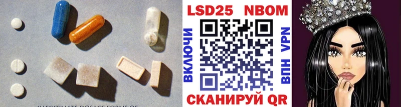 mega ССЫЛКА  продажа наркотиков  Абинск  ЛСД экстази ecstasy 