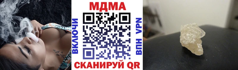 МДМА crystal  blacksprut как зайти  Абинск  купить  