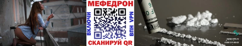 Меф мука Абинск